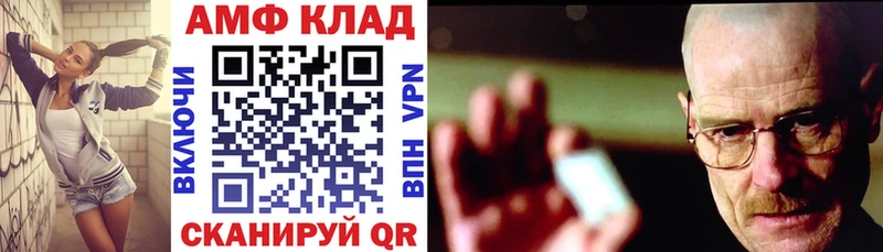 маркетплейс телеграм  Галич  АМФ Premium 