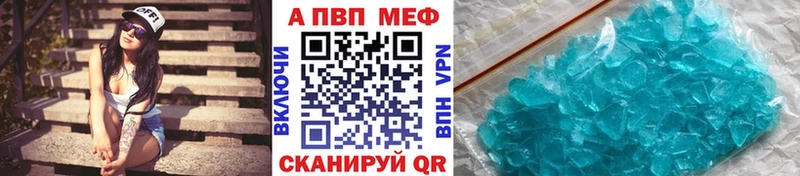 купить цена Галич Alpha-PVP VHQ
