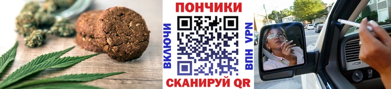 Печенье с ТГК марихуана  купить закладку  Галич 