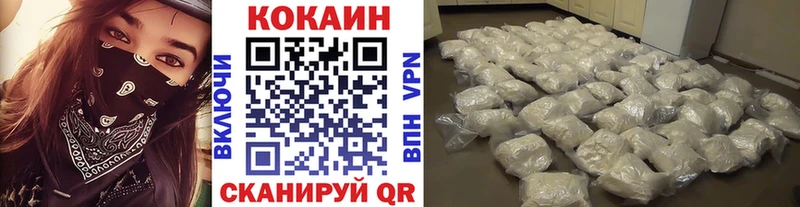 OMG сайт  Галич  Кокаин Перу  хочу наркоту 