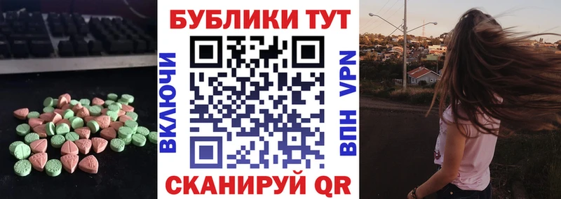 Экстази mix как найти закладки Галич