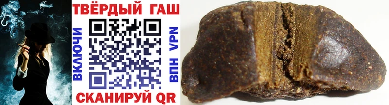 ГАШИШ Изолятор  Галич 