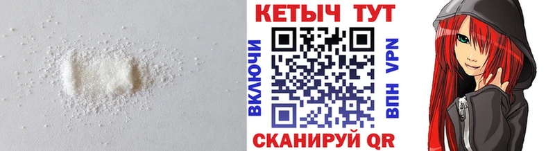 КЕТАМИН VHQ  Галич 