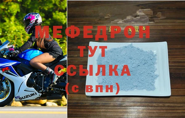 ALPHA-PVP Балахна
