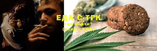 ALPHA-PVP Балахна