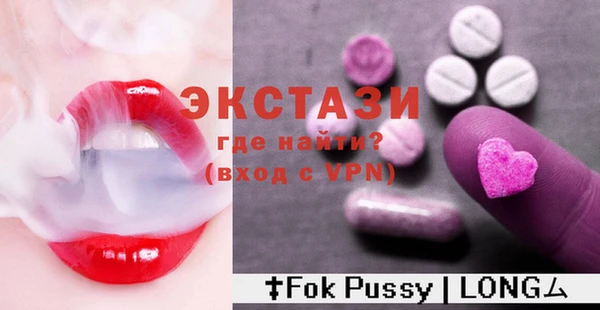 кокаин Балабаново