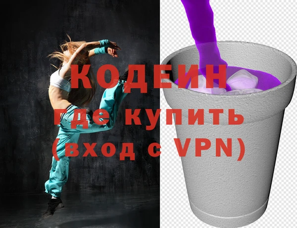 ALPHA-PVP Балахна