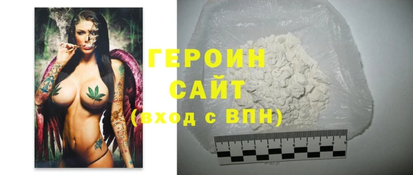 кокаин Балабаново