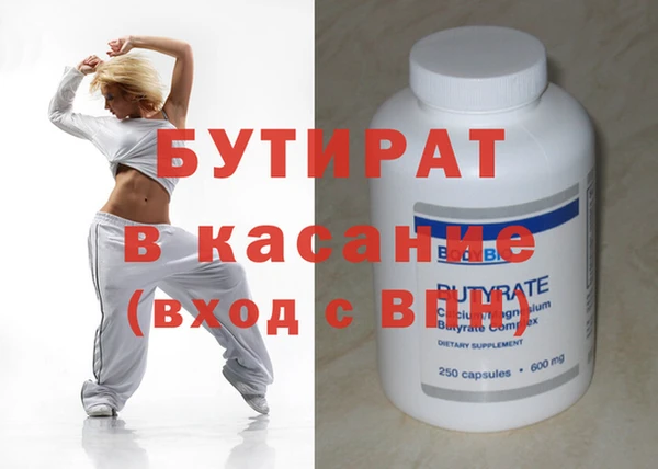 кокаин Балабаново