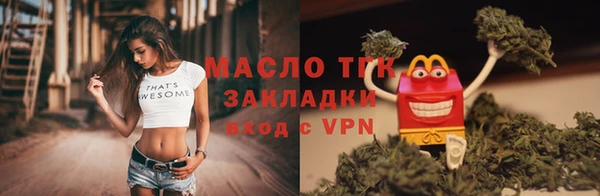 ALPHA-PVP Балахна