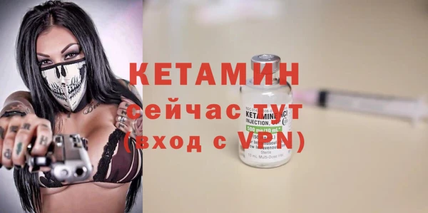 ALPHA-PVP Балахна