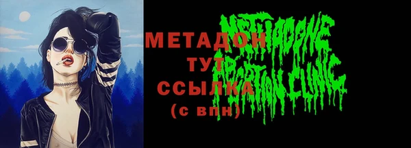 ALPHA-PVP Балахна