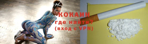 кокаин Балабаново