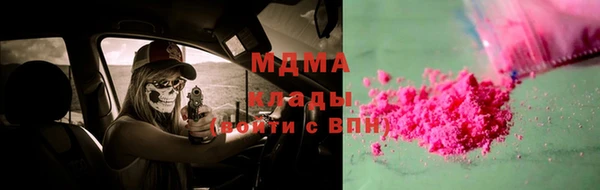 кокаин Балабаново