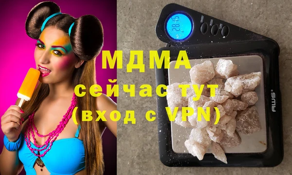 ALPHA-PVP Балахна