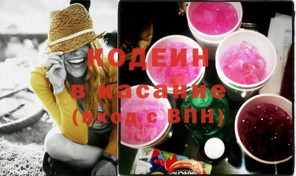 кокаин Балабаново