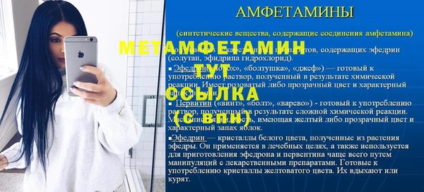 ALPHA-PVP Балахна