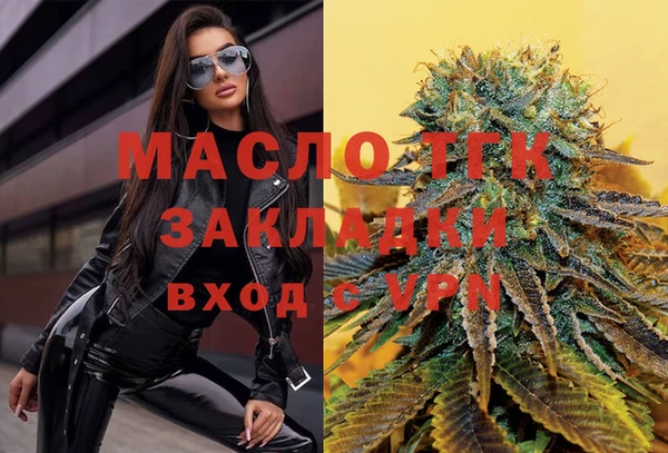 кокаин Балабаново