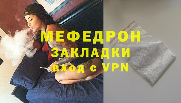 ALPHA-PVP Балахна