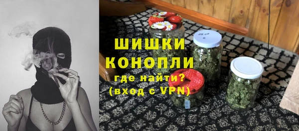 наркотики Белокуриха