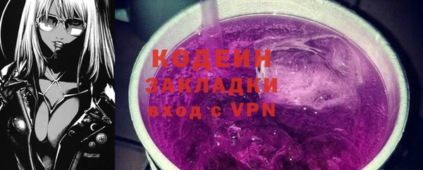 ALPHA-PVP Балахна