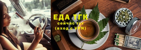кокаин Балабаново