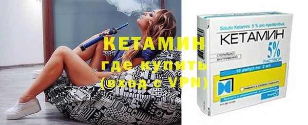 кокаин Балабаново