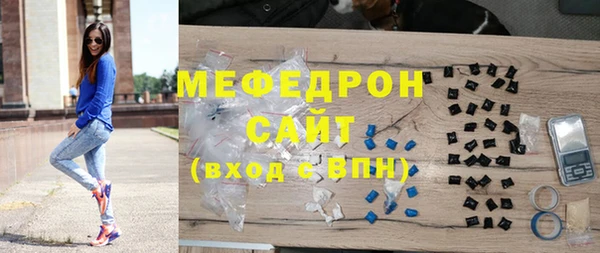 ALPHA-PVP Балахна