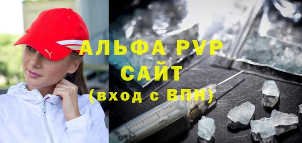наркотики Белокуриха