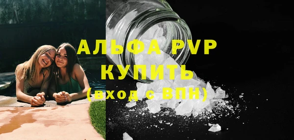 кокаин Балабаново