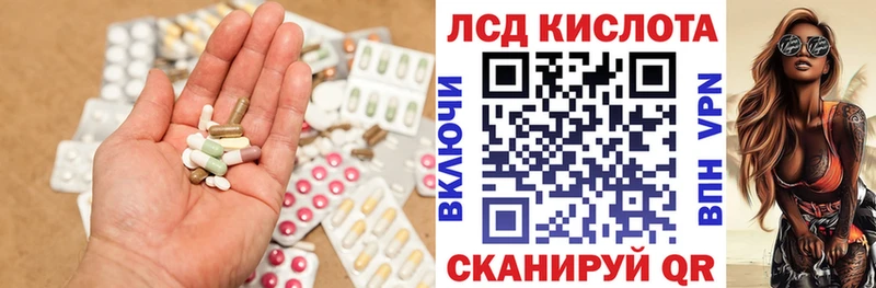 ЛСД экстази кислота  Галич 
