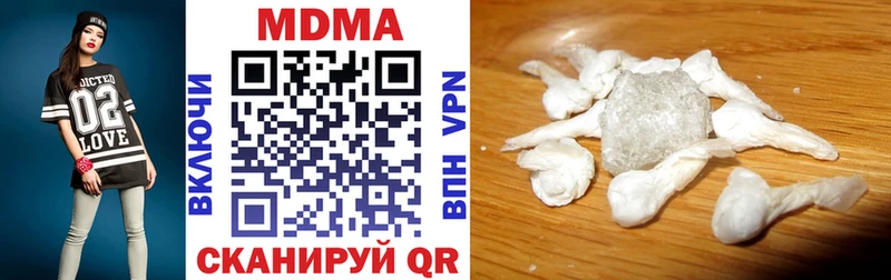 MDMA молли  Галич 