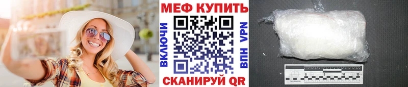 купить наркоту  Галич  Меф 4 MMC 