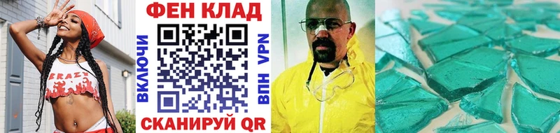 купить закладку  Галич  Первитин мет 