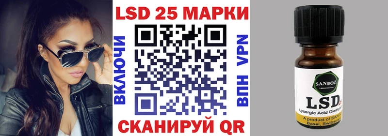 mega рабочий сайт  Галич  Марки N-bome 1500мкг 